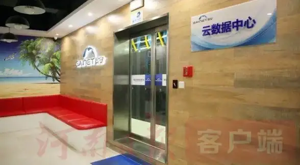 关联监管聚焦 震撼速览 IDC合规运营焦点：景安免备案空间最新重点提示