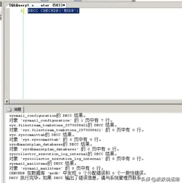 行政区划|分级查询 行政区划分级中心词MSSQL语句实现，行政区划mssql语句