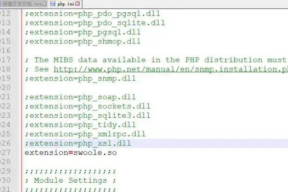 PHP模块 扩展包下载—php扩展下载安装方法详解