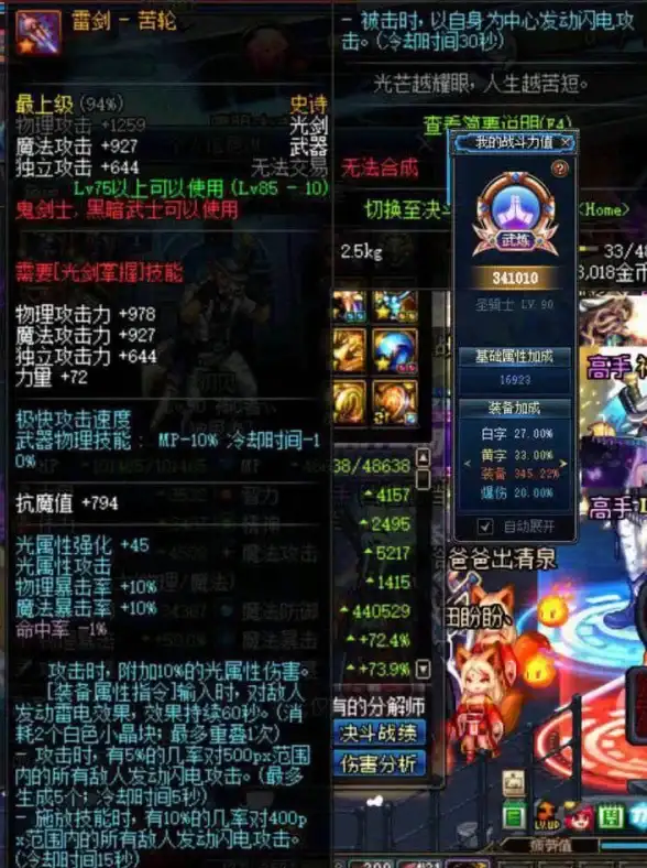 云计算|数据产业 工信部：云服务、大数据服务收入共计4116亿元
