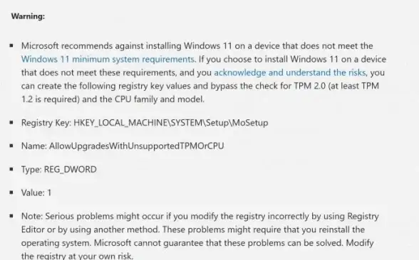 系统安装 Win11免TPM免安全启动U盘直装详细教程全流程