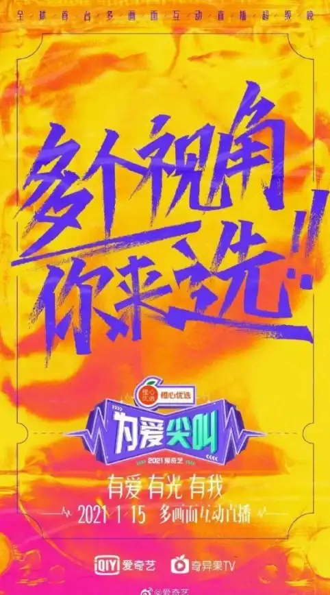 热门 必看 无限大电影预约全攻略：注意事项+常见问题全解答