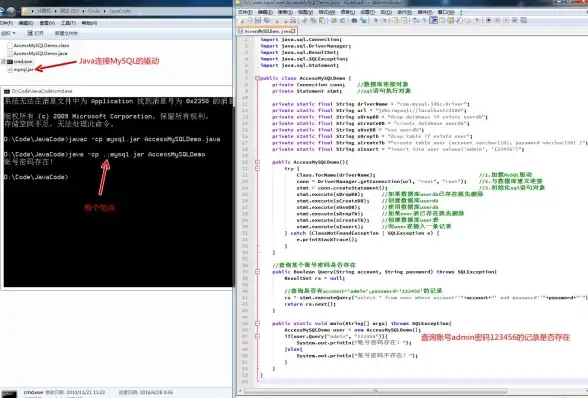 数据库教程|MySQL配置指南|安装mysql详细步骤-安装mysql详细步骤图解
