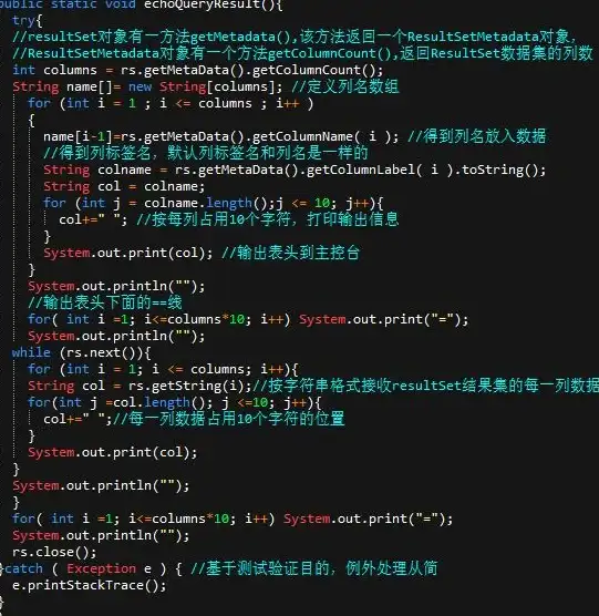 关联热点！数据护盾闪警｜网络安全必读】Pploev下载风险曝光—敏感信息防泄全攻略