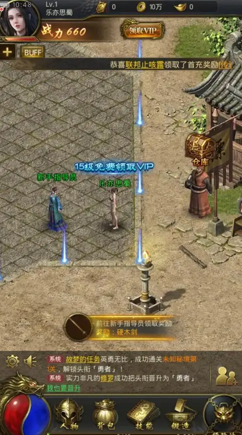 游戏🎮经典传承 震撼上线 一刀传世游戏出品方全揭秘