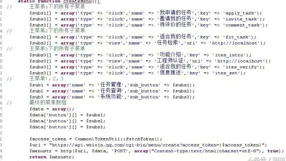 PHP开发 表单设计 php多行字符串实现与多行文本输入框代码示例