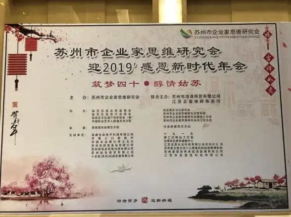 成长秘诀🚀效率提升 专业打造 筑梦事务所高效转型攻略