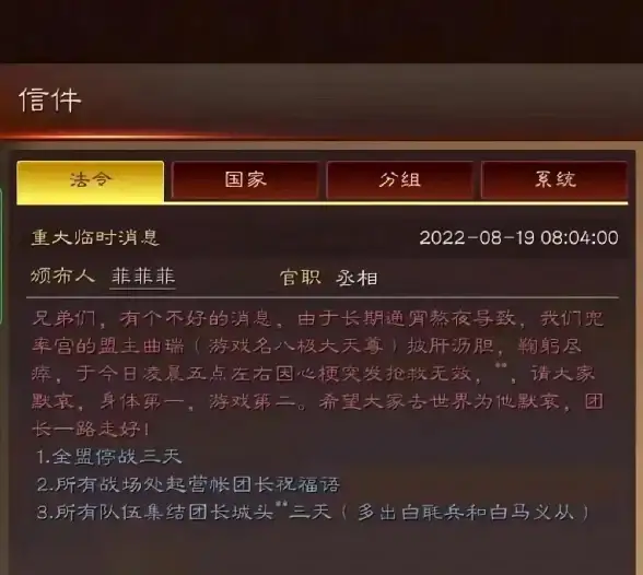 紧急预警！云安全防线告急—最新全网入侵手法曝光【云服务器保护必读】