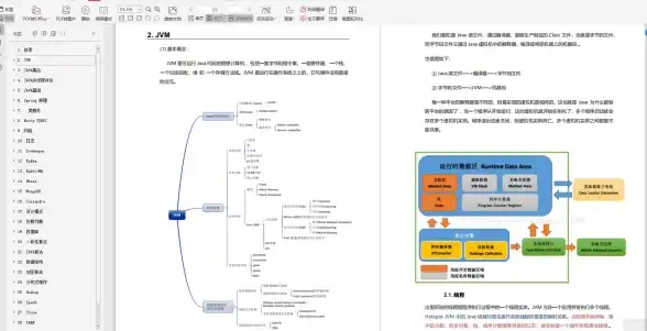 游戏🔥热游🔥下载 乡村老师手游最新版安装包速享