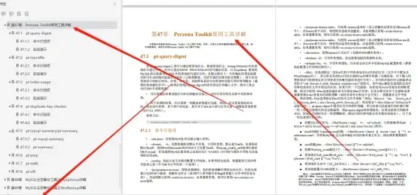 数据库管理|数据安全 mysql备份语句-如何使用mysql备份数据库语句实现高效数据保护