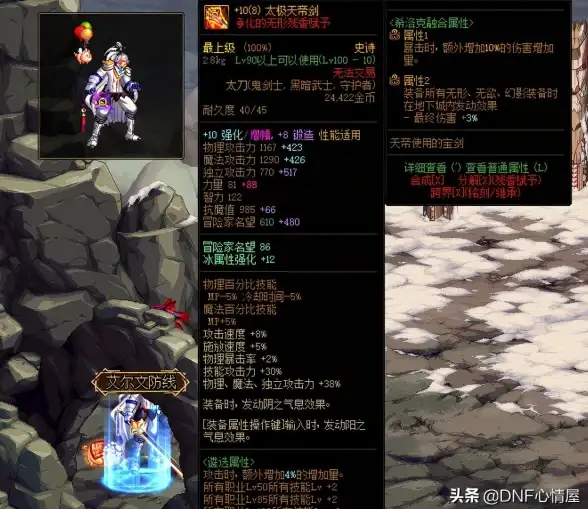 超速下载必备｜DNF极速获取秘籍，兼容预警全掌握｜游戏下载指南
