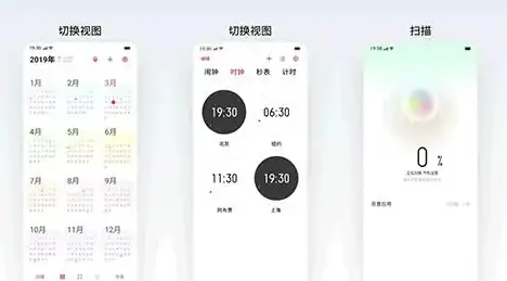 视觉美学✨系统字体设计：提升用户体验与阅读舒适度的关键