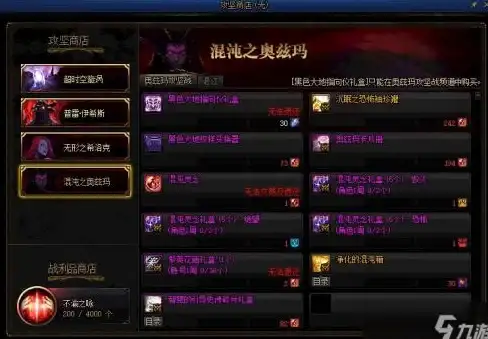 性价比🔥dnf袖珍罐推荐 评测 高性价比之选