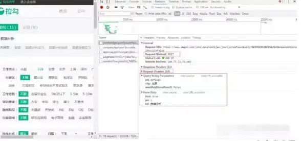前端开发|数据交互 ajax实现json格式数据传输及基于Ajax的JSON数据通信方案
