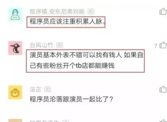 jQuery 数据交互 ajax前台与后台参数通信解析与应用拓展