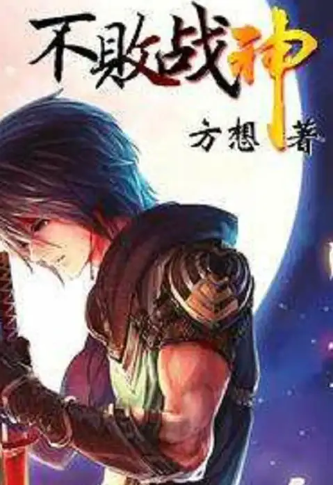 冒险⚔热血⚔探险 荒野起源》野望者计划·征途篇 国家级景区联动盛大公布
