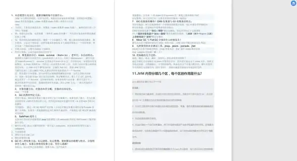 MySQL卸载 Linux数据库清理：彻底移除Linux系统中的MySQL数据库方法