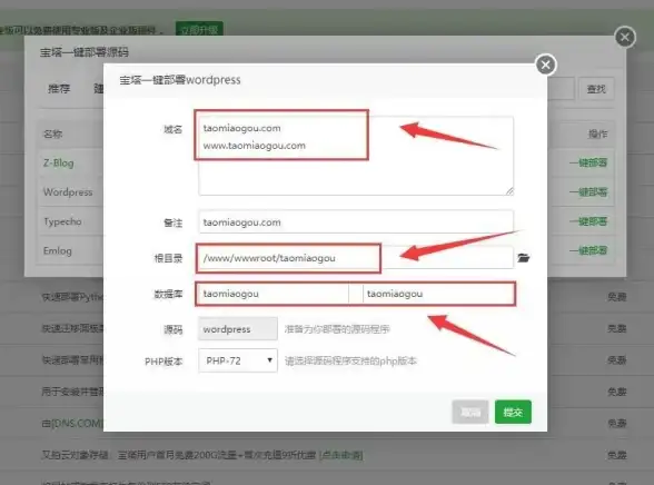 精选解读｜企业建站实用宝典！快速上线全新通用源码演示页 建站指南