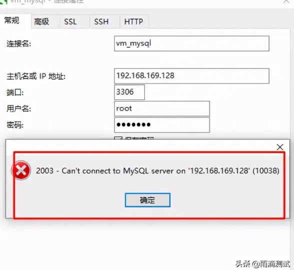 Linux运维 防火墙管理 掌握在Linux系统中查询防火墙配置的方法