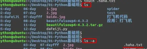 Python安装 Linux教程：Linux系统下如何安装Python的方法与步骤