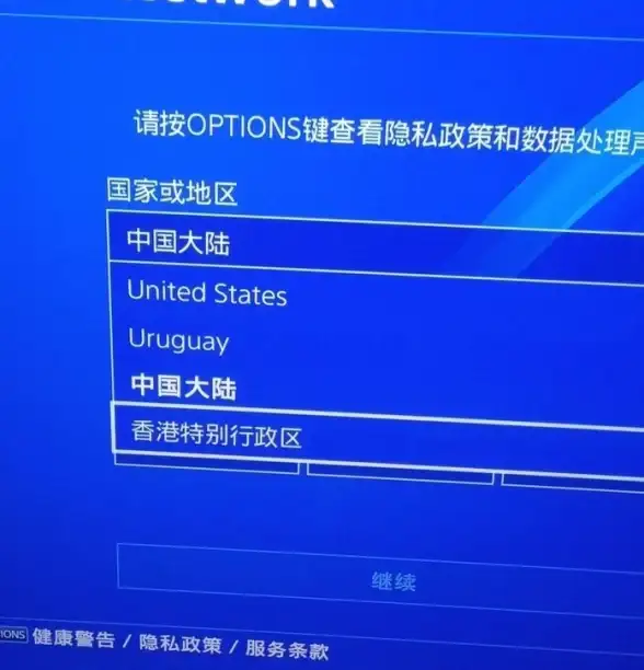网络安全提示！高效开启外服代理服务器＆智能云备份攻略 实用指南