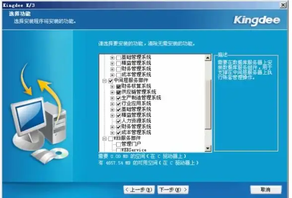K3系统 数据表结构 深入了解K3数据库表，助您优化数据管理