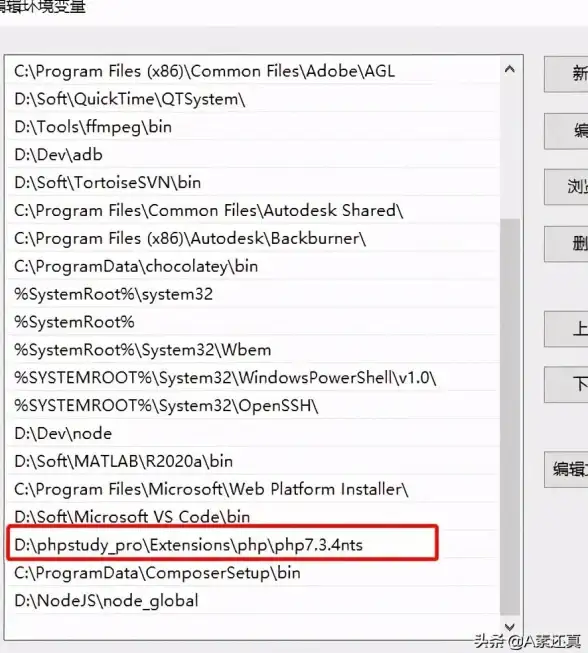 环境变量 路径设置 linux添加环境变量path的详细步骤与注意事项