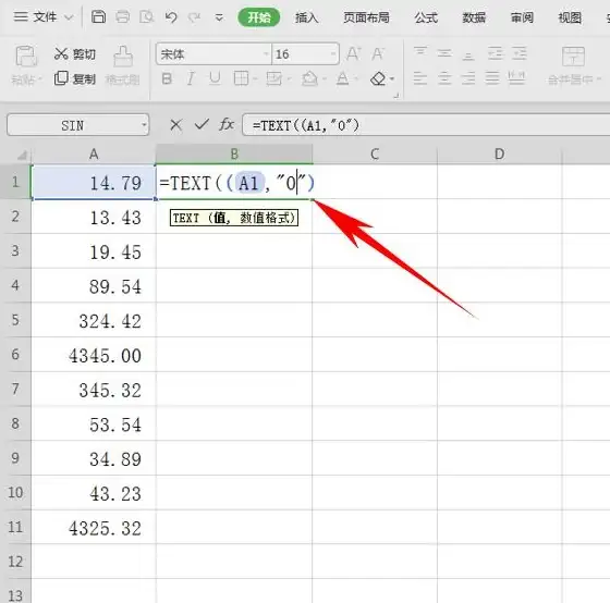 数学应用🔹四舍五入函数解析：实用方法与操作全指南