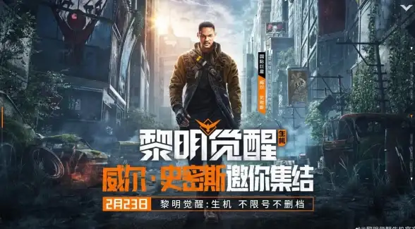 生存攻略◆升级宝典◆时间管理｜黎明觉醒生机庄园快速提升全解析！