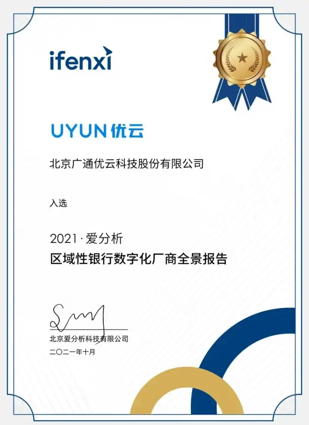 重塑合规标杆！站优云多站点优化能力全面升级—云计算赋能新纪元