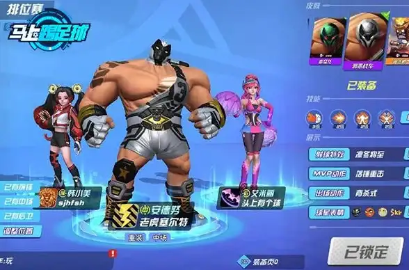竞技🔥攻略🔥教程 lol新号定位赛10连胜段位详细变化解析