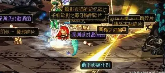 时尚潮流 神器推荐 搭配秘籍｜DNF最强上衣大揭秘，不同风格完美配搭指南！
