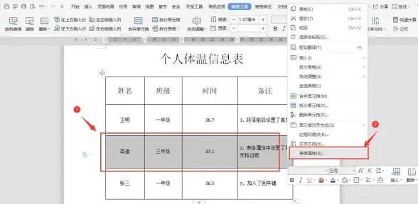 Word技巧📄页面设置｜新手必看：如何快速修改Word的页面边距