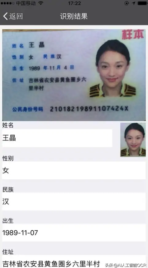 APP应用📱全面解读移动应用程序APP的含义与主要功能