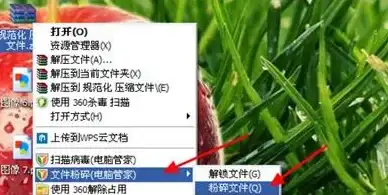 优化 Win7旗舰版清理桌面右键菜单多余选项的详细方法