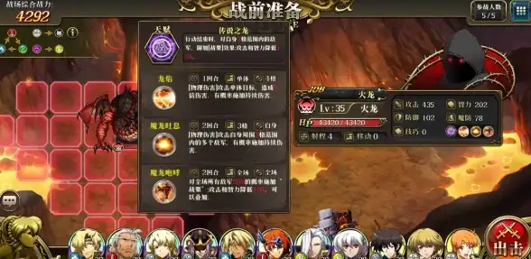 角色培养🔥新手指南·平民攻略梦幻模拟战手游牧师全方位教学