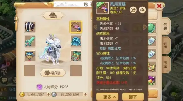 流量不限！justhost VPS优惠$2.34/月，美立阿机房速抢