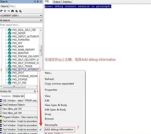 Oracle报错 权限不足 ORA-32519:无法执行ORADEBUG命令 故障修复与远程处理