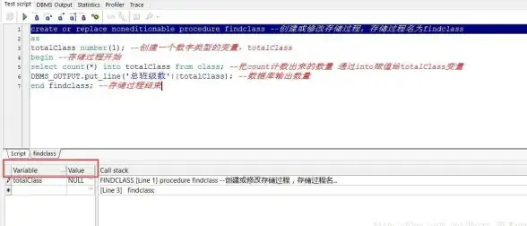 Oracle报错 权限不足 ORA-32519:无法执行ORADEBUG命令 故障修复与远程处理