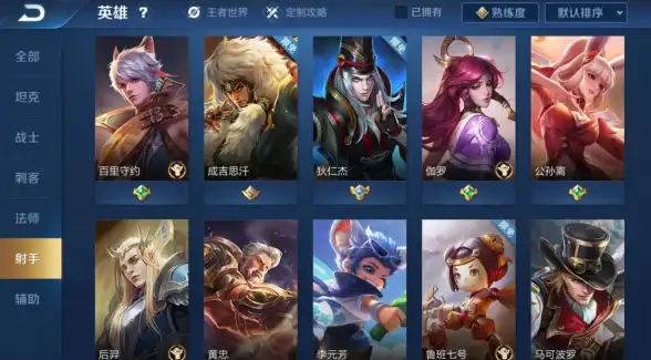 趣味分享🤖角色解析 王者荣耀鲁班七号超萌卖萌台词揭秘