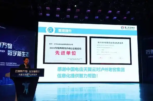 政务云|公有云市场规模2020年达81.4亿元人民币