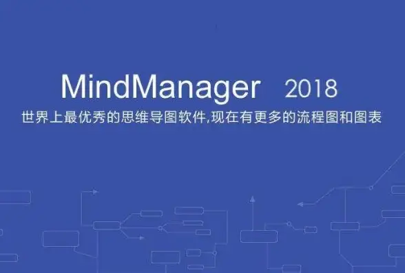 Visio下载指南📥如何快速安全获取Microsoft Visio软件—详细操作流程解析