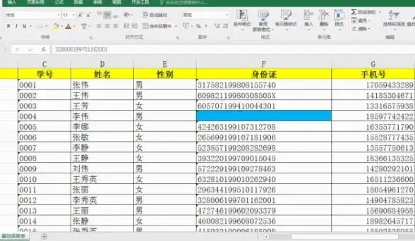 旅游攻略✦实用指南✦技巧秘籍 马蜂窝个人主页设置全解析及必学分享法！