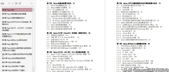 高并发 缓存优化 Redis缓存助力高并发场景，redis缓存应对高并发处理方案