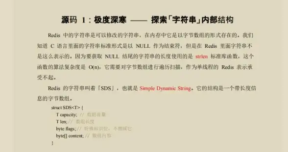 Redis优化 数组高效读取：使用Redis实现数组快速读取，redis读取数组