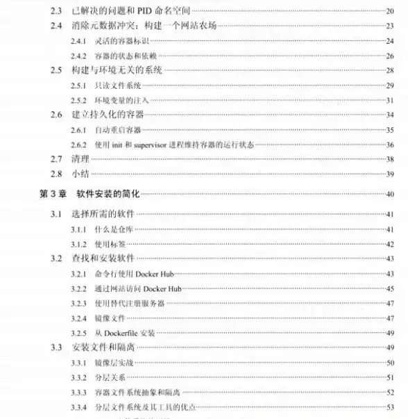 云上高效运维｜Linux VPS精准对时全攻略！云计算必知设置与维护技巧