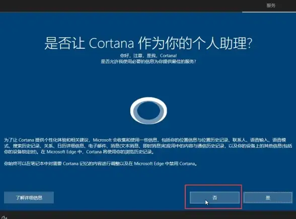 Win10优化 快速启动 Win10系统找不到快速启动选项解决方法详细修复指南