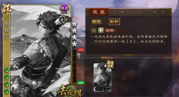 策略秘籍🔥三国杀界甘宁绝技全解析与实战技巧分享