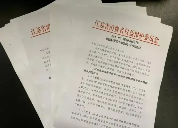 迅雷安全防护—迅雷下载设置优化指南｜合规风险防护要点【网络安全必读】