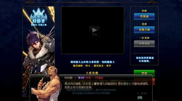 游戏攻略🔥dnf起源魔枪强势职业推荐及对比解析